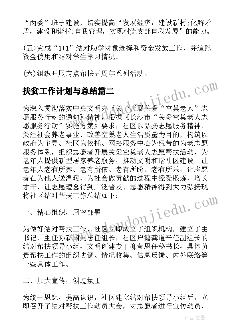 2023年对党员的评语 党员工作表现评语(优秀10篇)