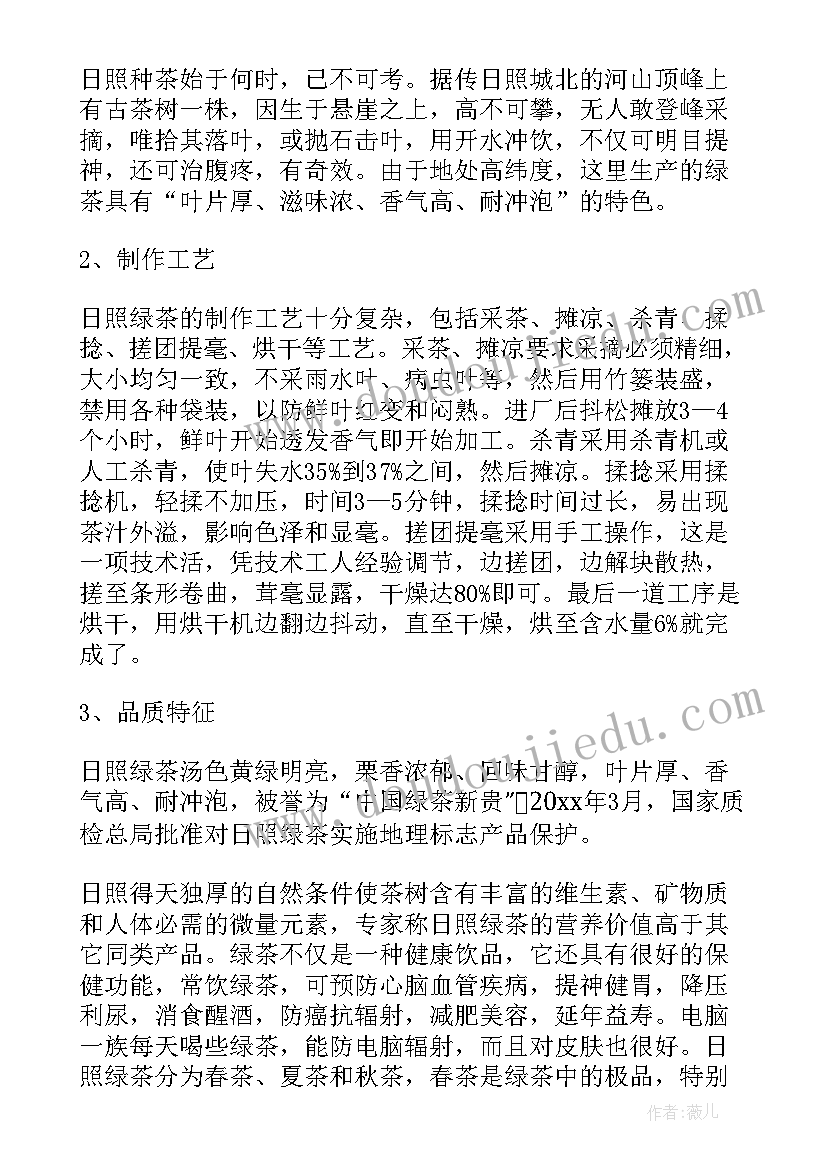 总结寒假社会实践活动 寒假社会实践活动总结(汇总8篇)