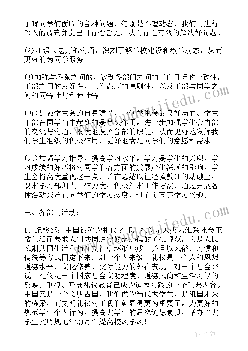 理论宣讲事迹材料 个人事迹材料(通用5篇)