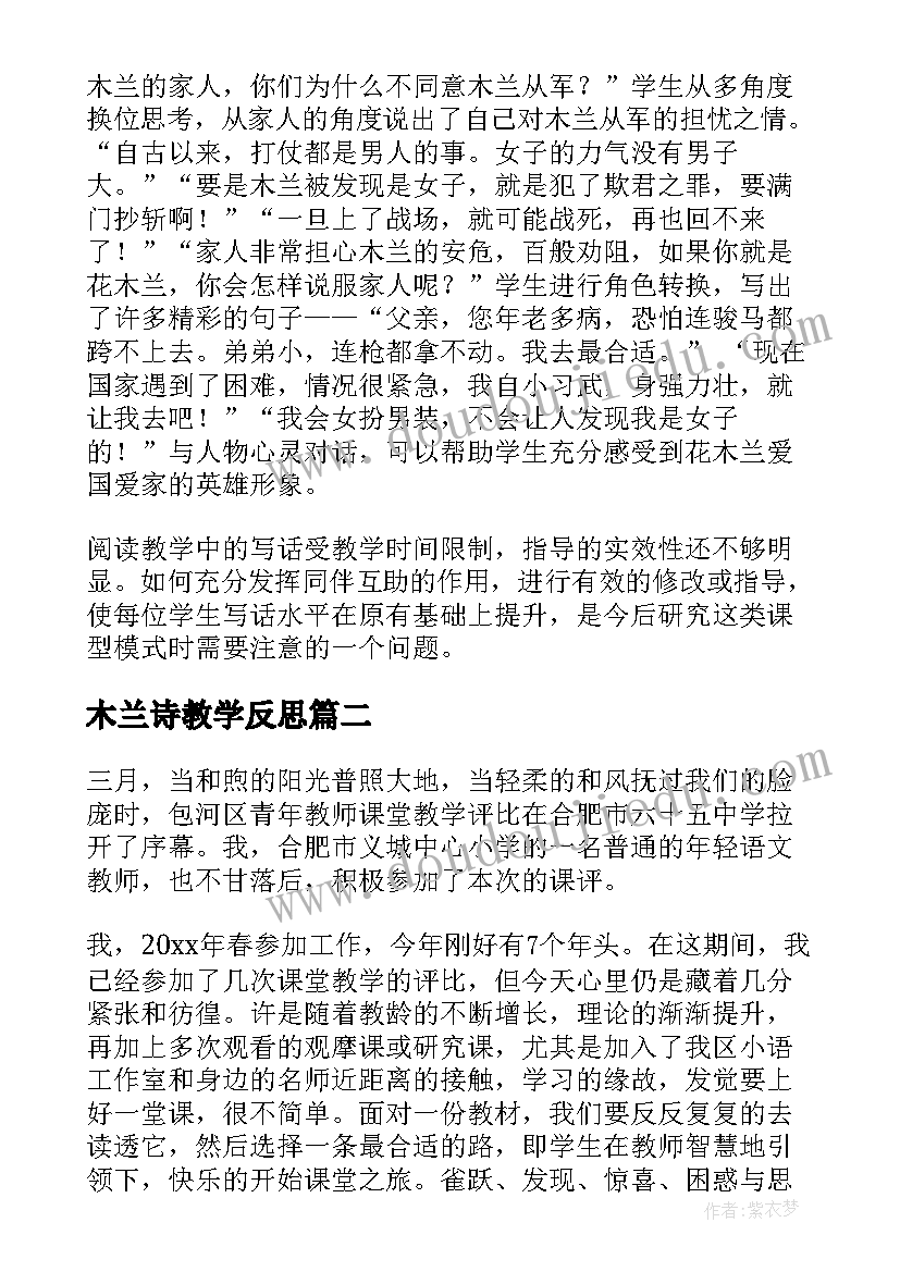 助学金感恩 大学生助学金申请获得者的感恩演讲稿(模板5篇)