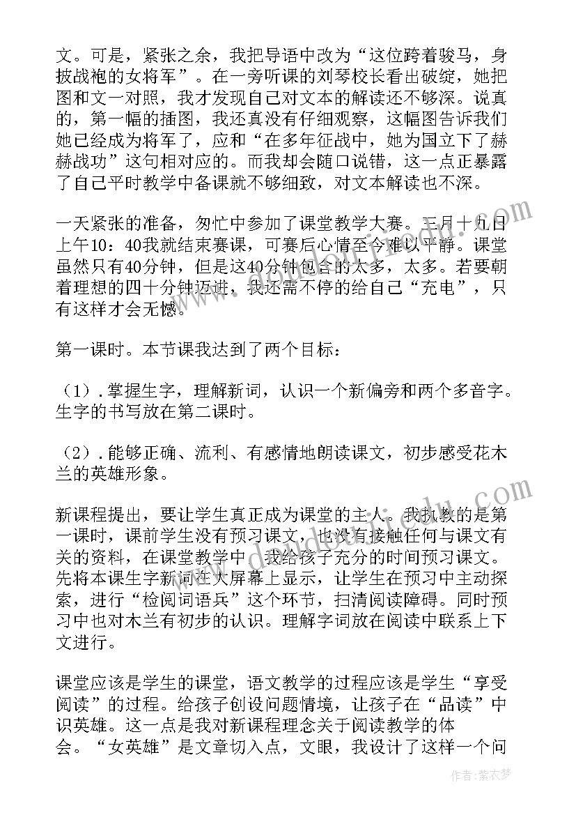 助学金感恩 大学生助学金申请获得者的感恩演讲稿(模板5篇)