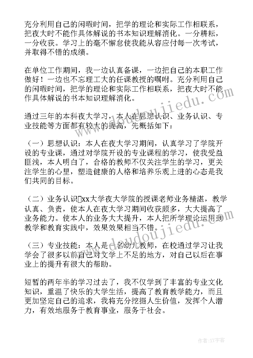 高三化学备课组计划(优秀5篇)