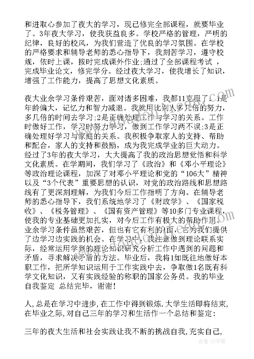 高三化学备课组计划(优秀5篇)