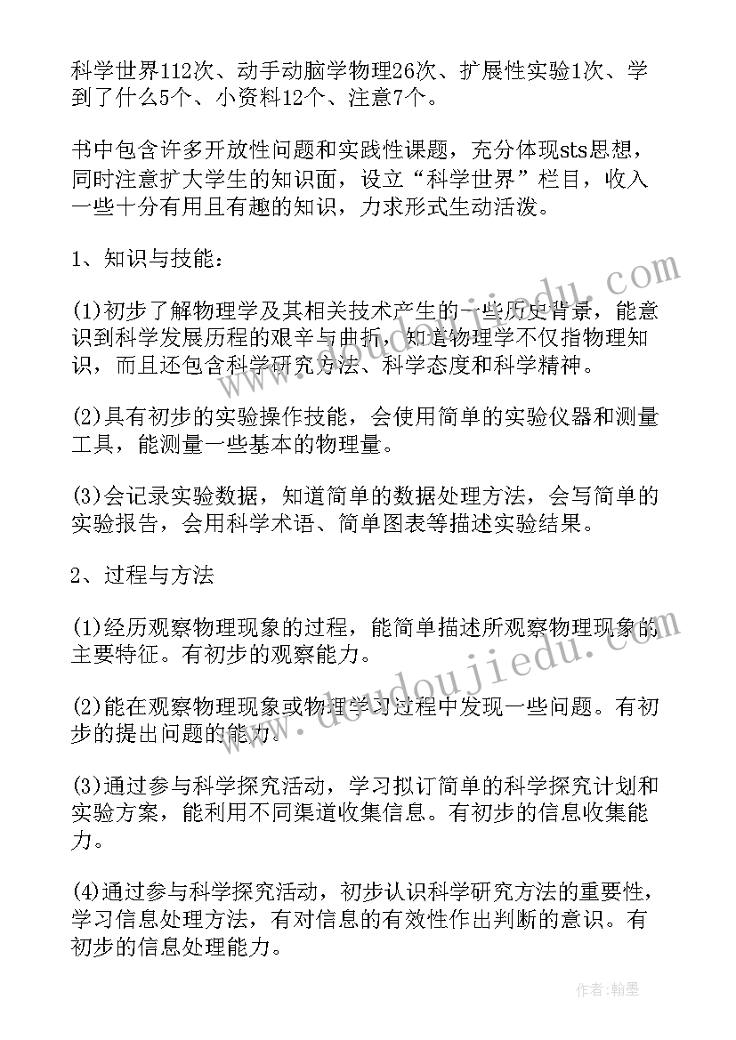 电力企业安全生产月活动总结报告 电力企业安全生产月总结(优质8篇)