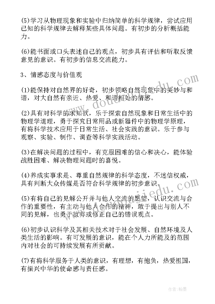 电力企业安全生产月活动总结报告 电力企业安全生产月总结(优质8篇)