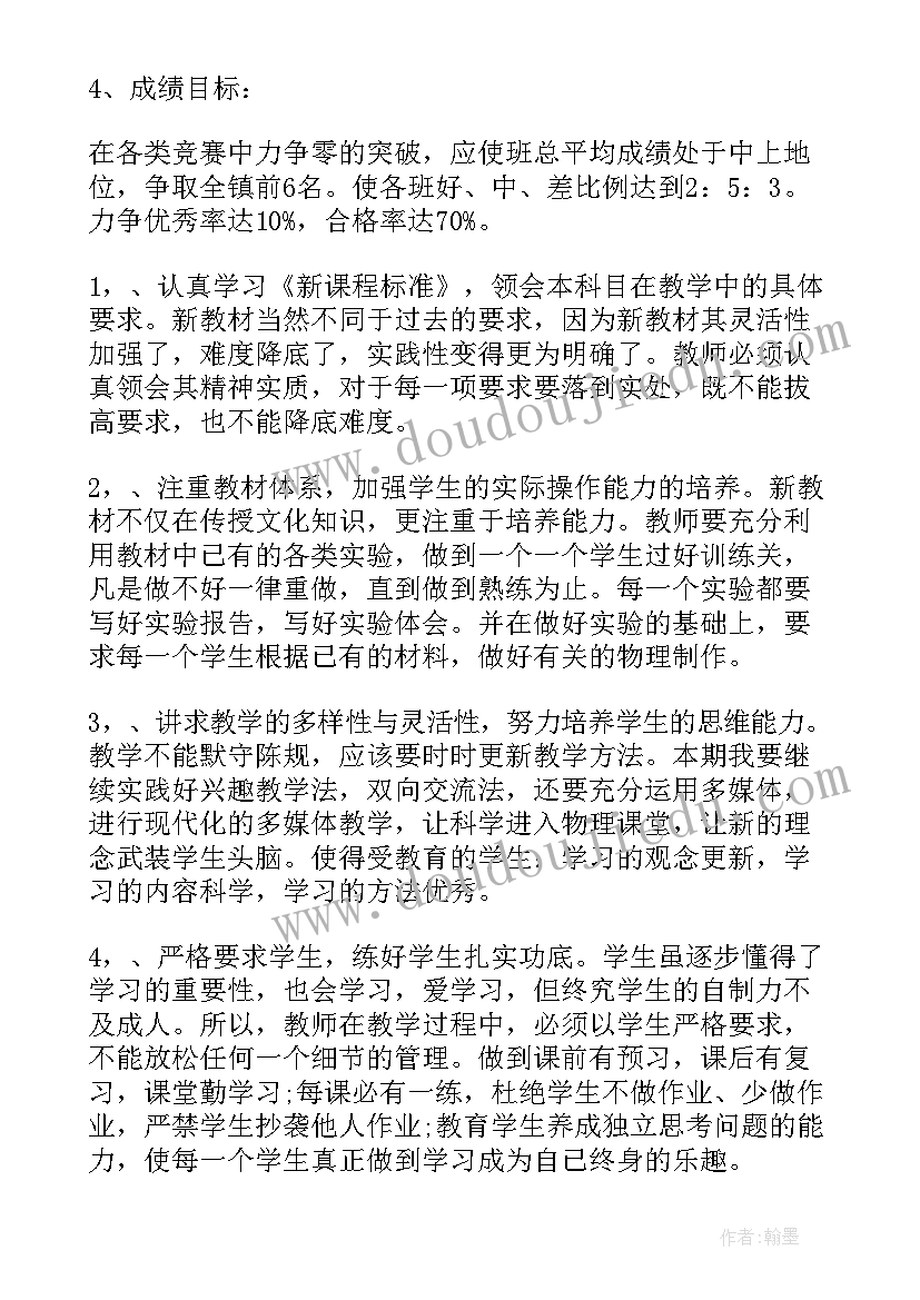 电力企业安全生产月活动总结报告 电力企业安全生产月总结(优质8篇)