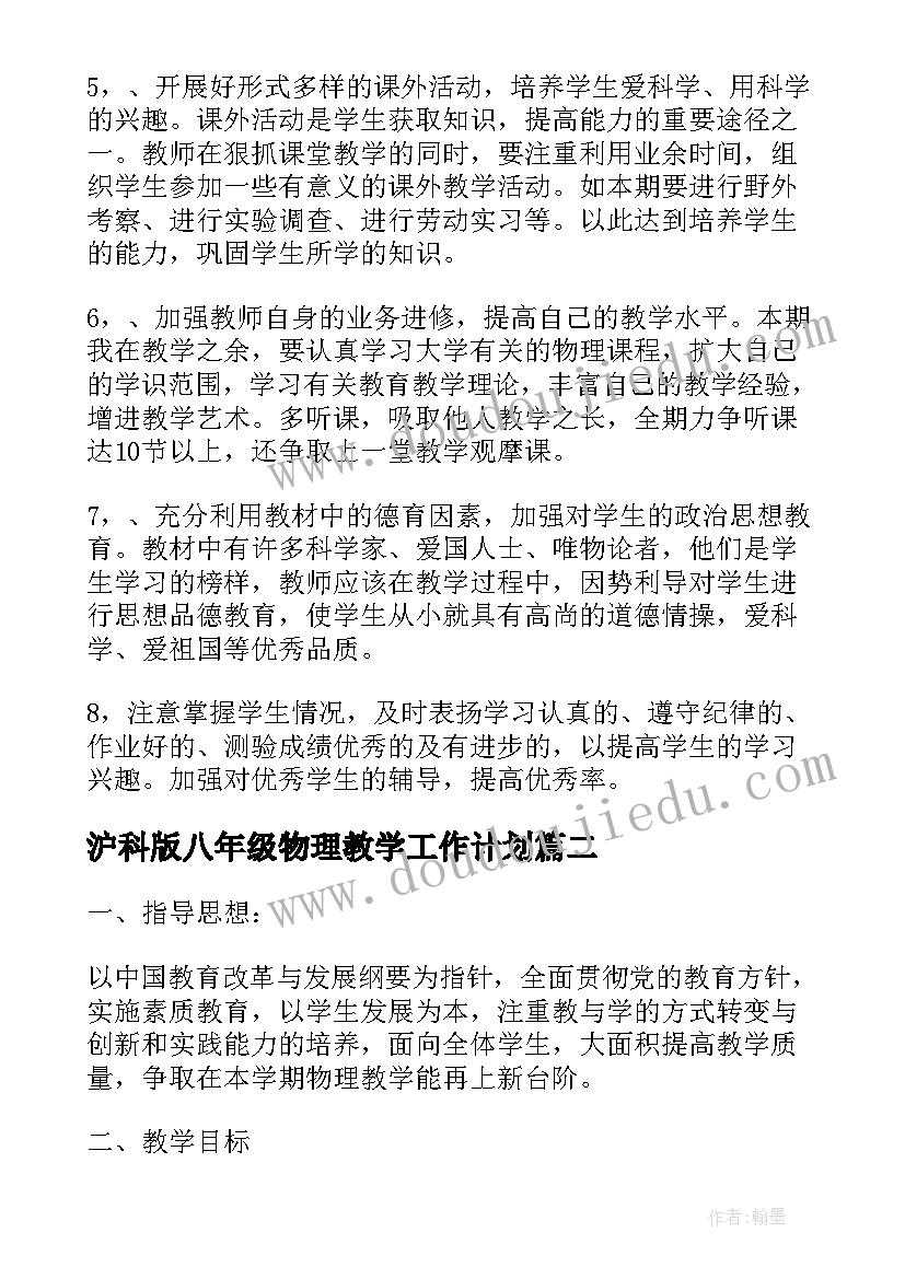 电力企业安全生产月活动总结报告 电力企业安全生产月总结(优质8篇)