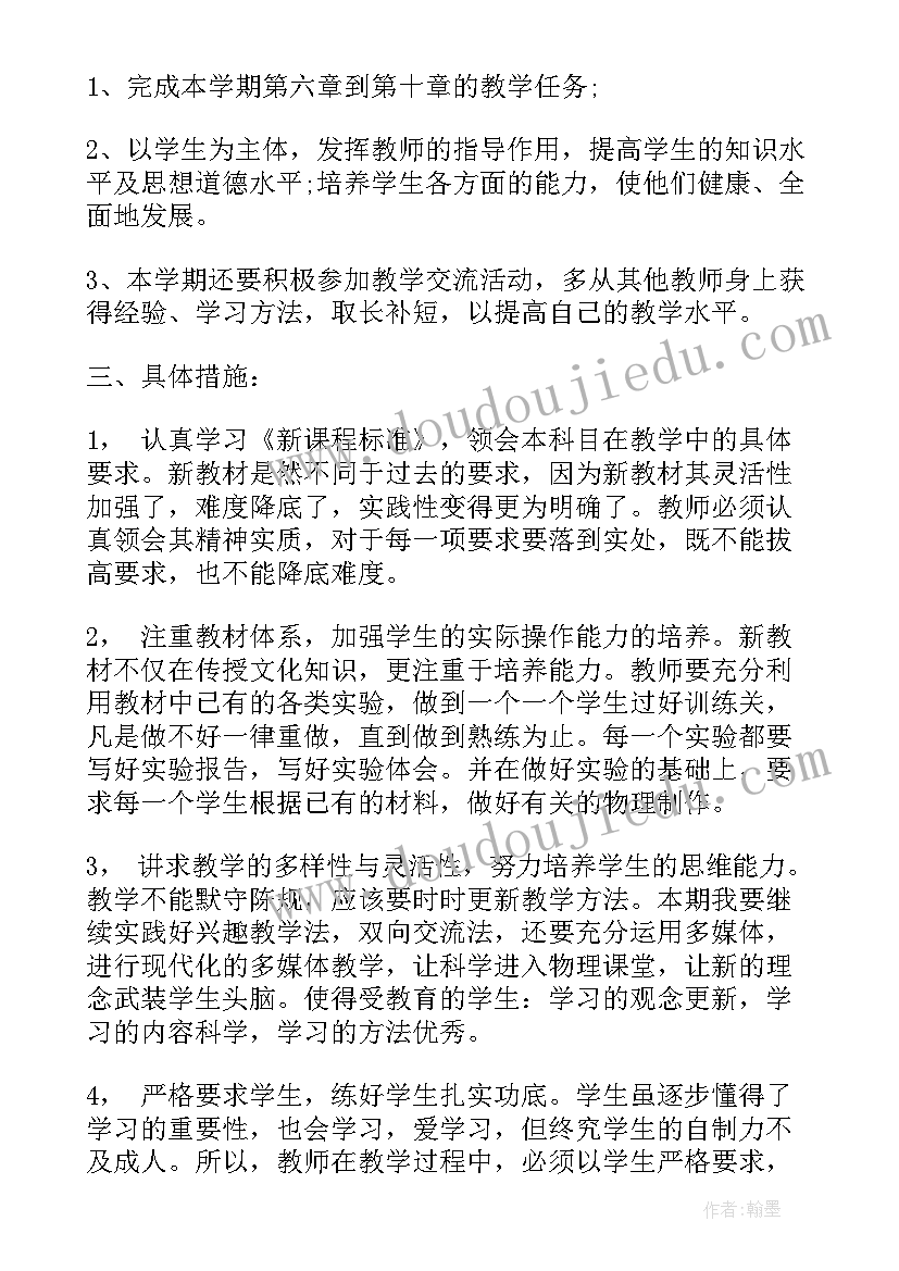 电力企业安全生产月活动总结报告 电力企业安全生产月总结(优质8篇)