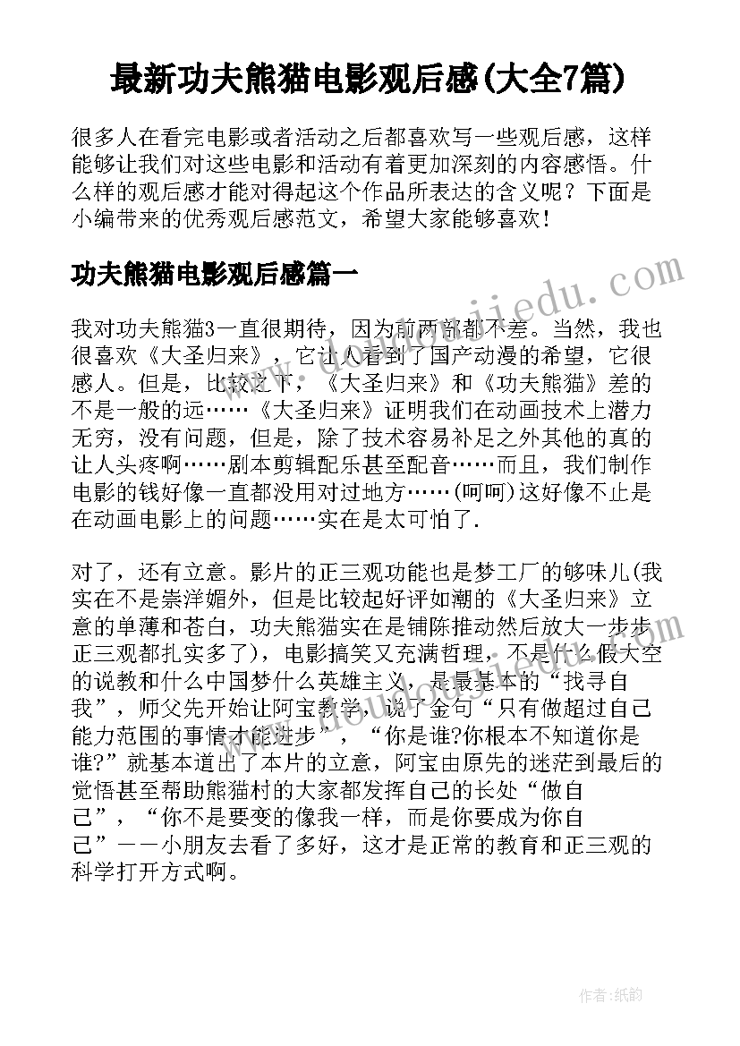 农村垃圾分类工作总结报告参考文献 农村生活垃圾分类工作总结(模板5篇)