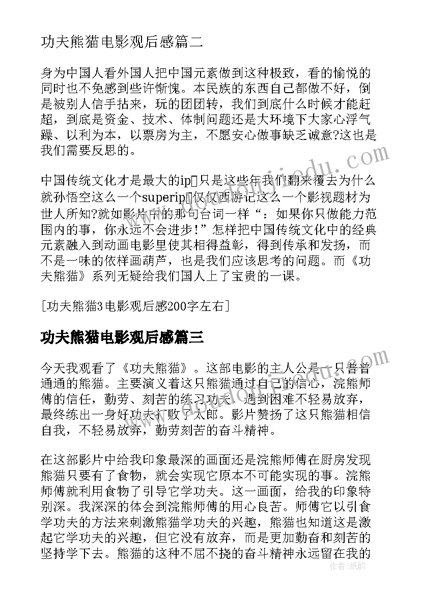 农村垃圾分类工作总结报告参考文献 农村生活垃圾分类工作总结(模板5篇)