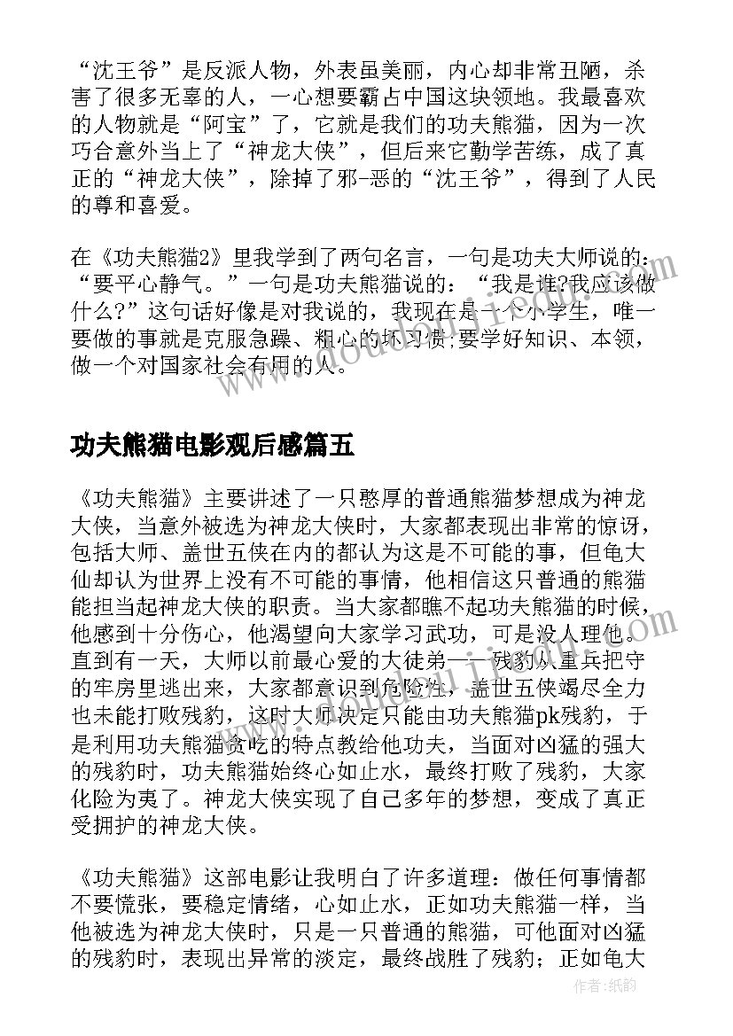 农村垃圾分类工作总结报告参考文献 农村生活垃圾分类工作总结(模板5篇)