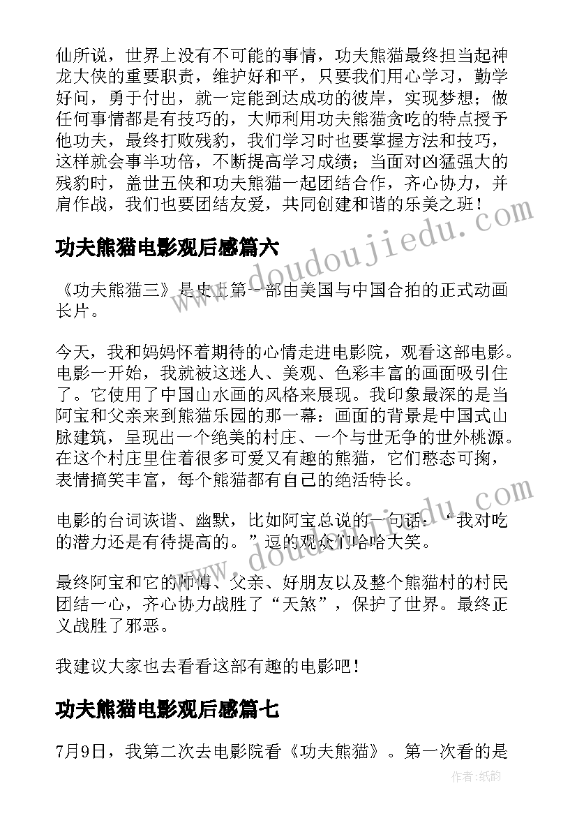 农村垃圾分类工作总结报告参考文献 农村生活垃圾分类工作总结(模板5篇)