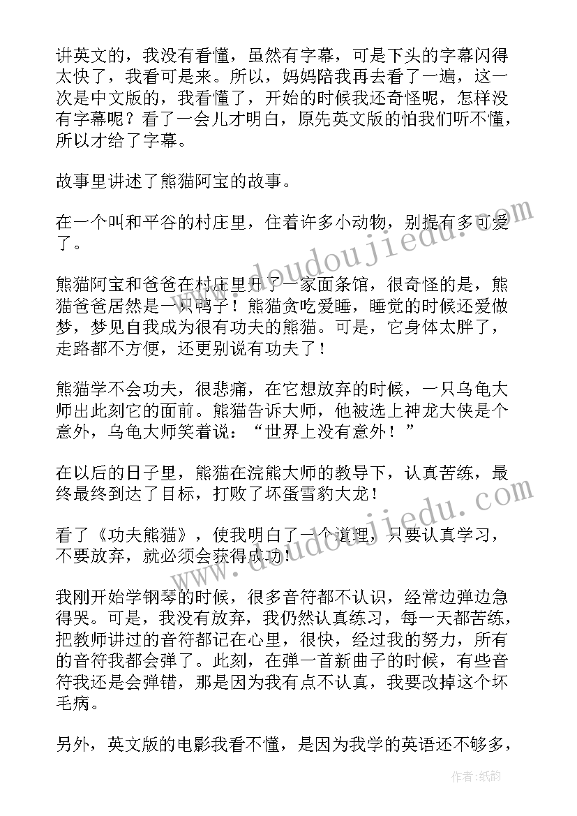 农村垃圾分类工作总结报告参考文献 农村生活垃圾分类工作总结(模板5篇)