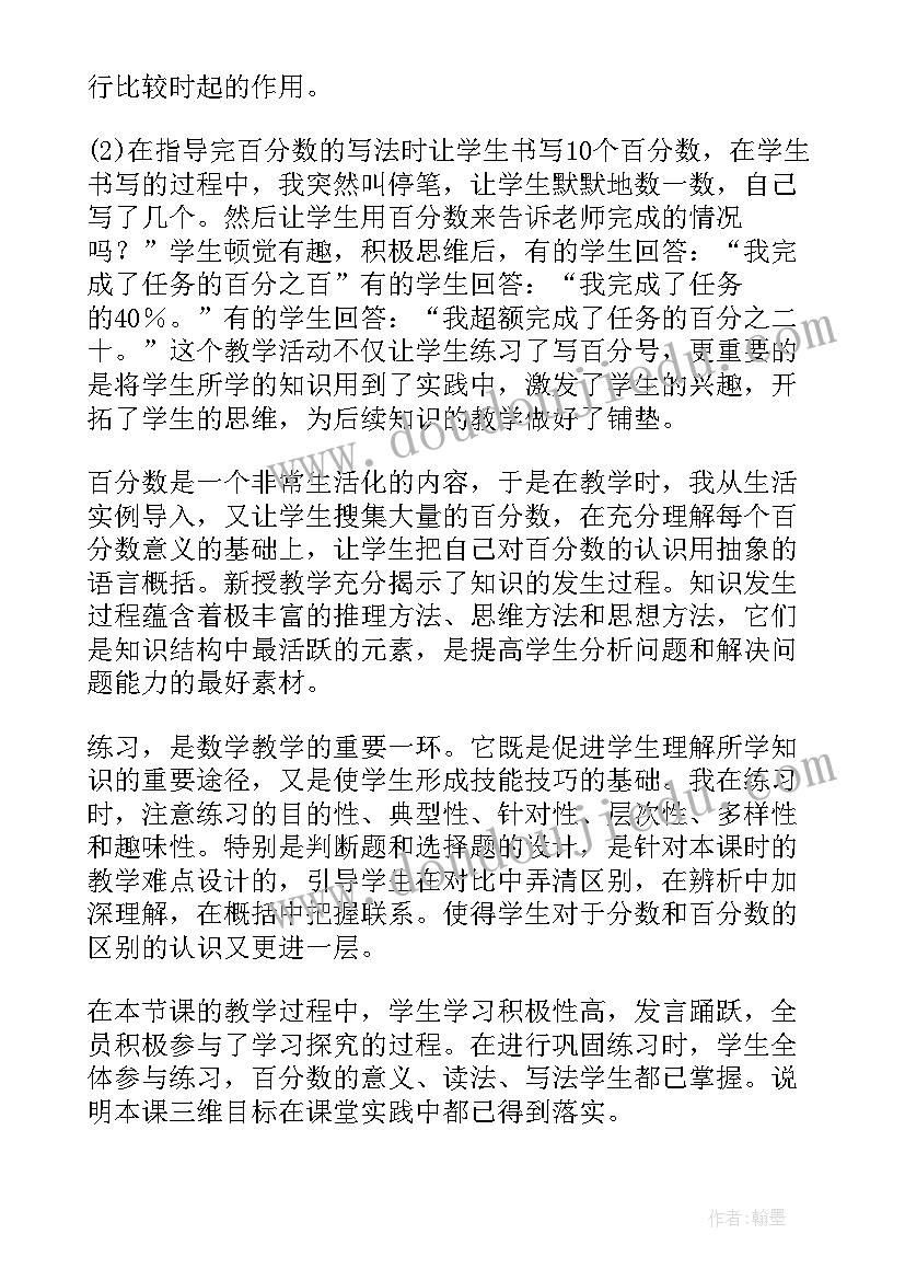 最新能勤绩述职报告 干部考核德能勤绩廉五方面表述(优秀5篇)