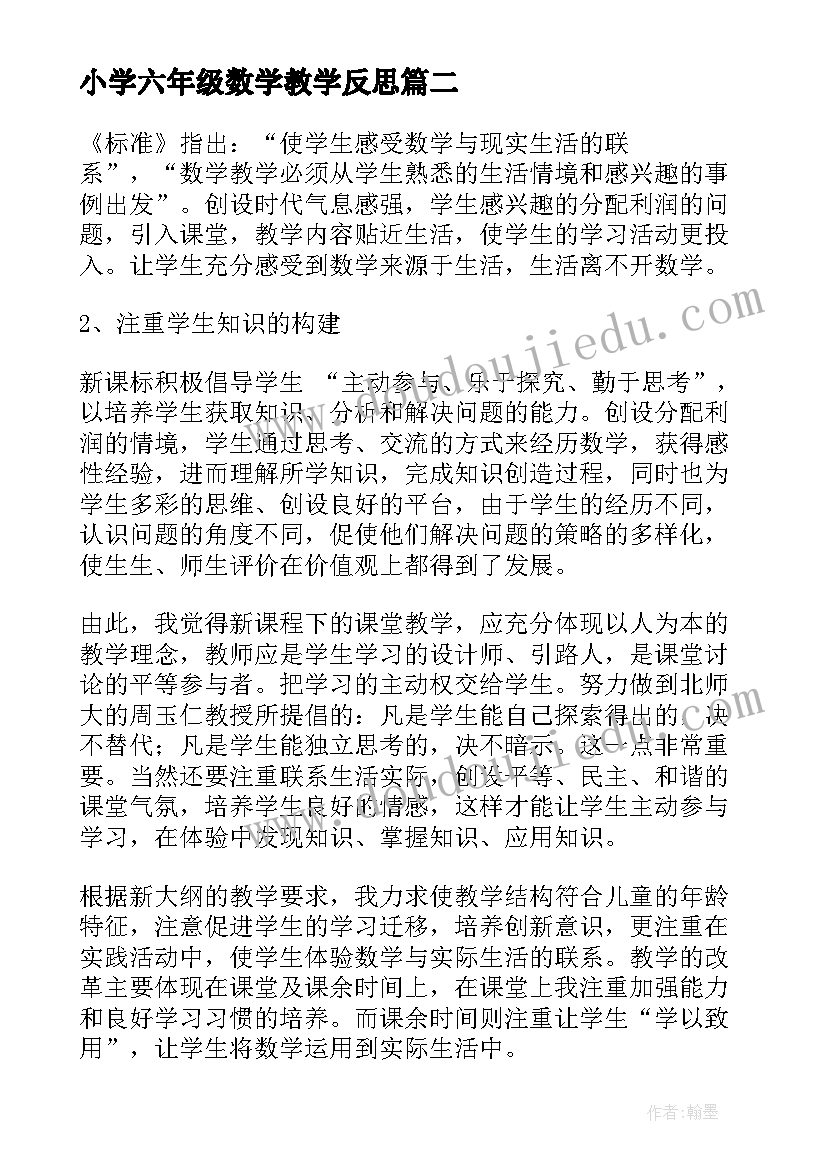 最新能勤绩述职报告 干部考核德能勤绩廉五方面表述(优秀5篇)