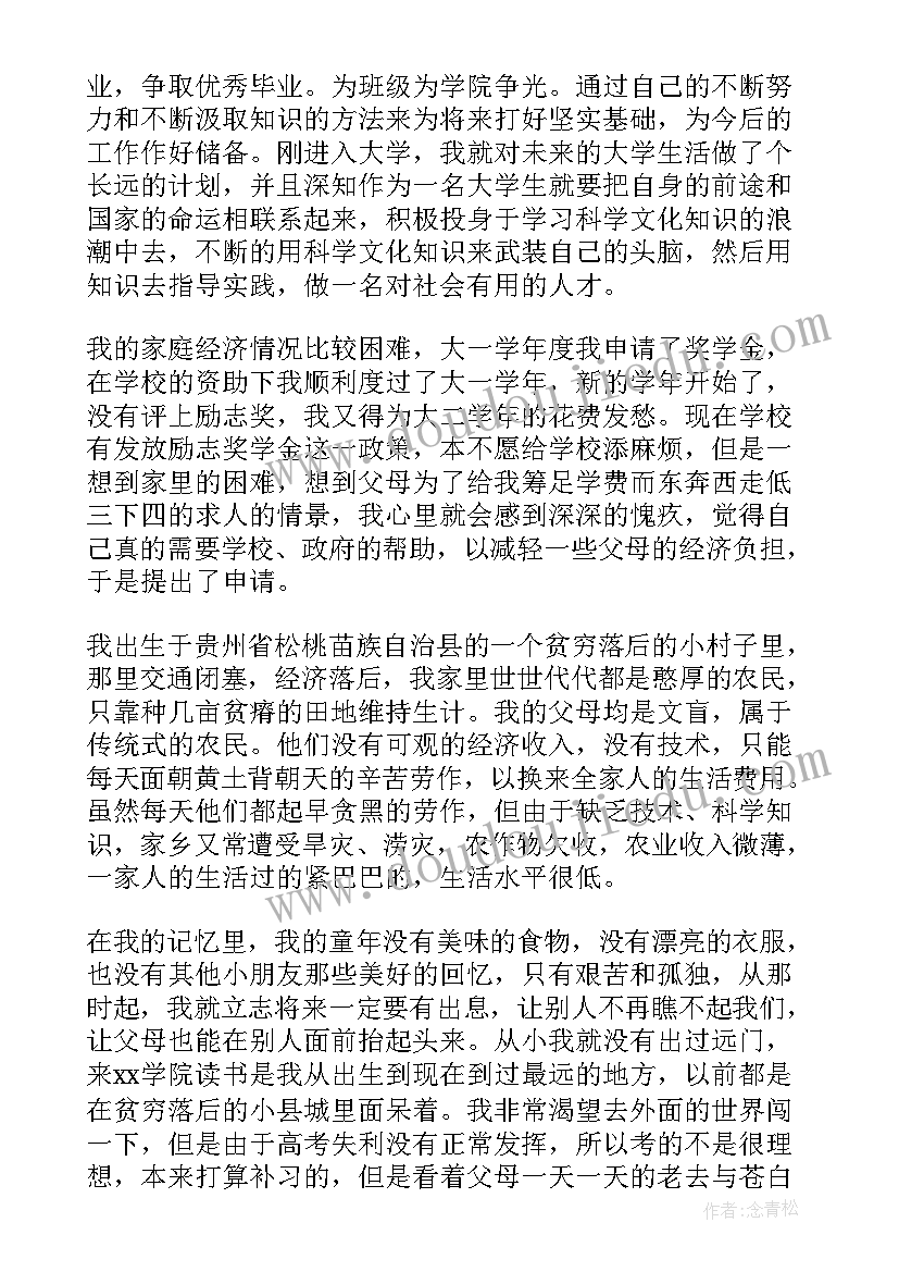 最新小学数学骨干教师考试都考内容 小学数学骨干教师个人工作总结(汇总8篇)