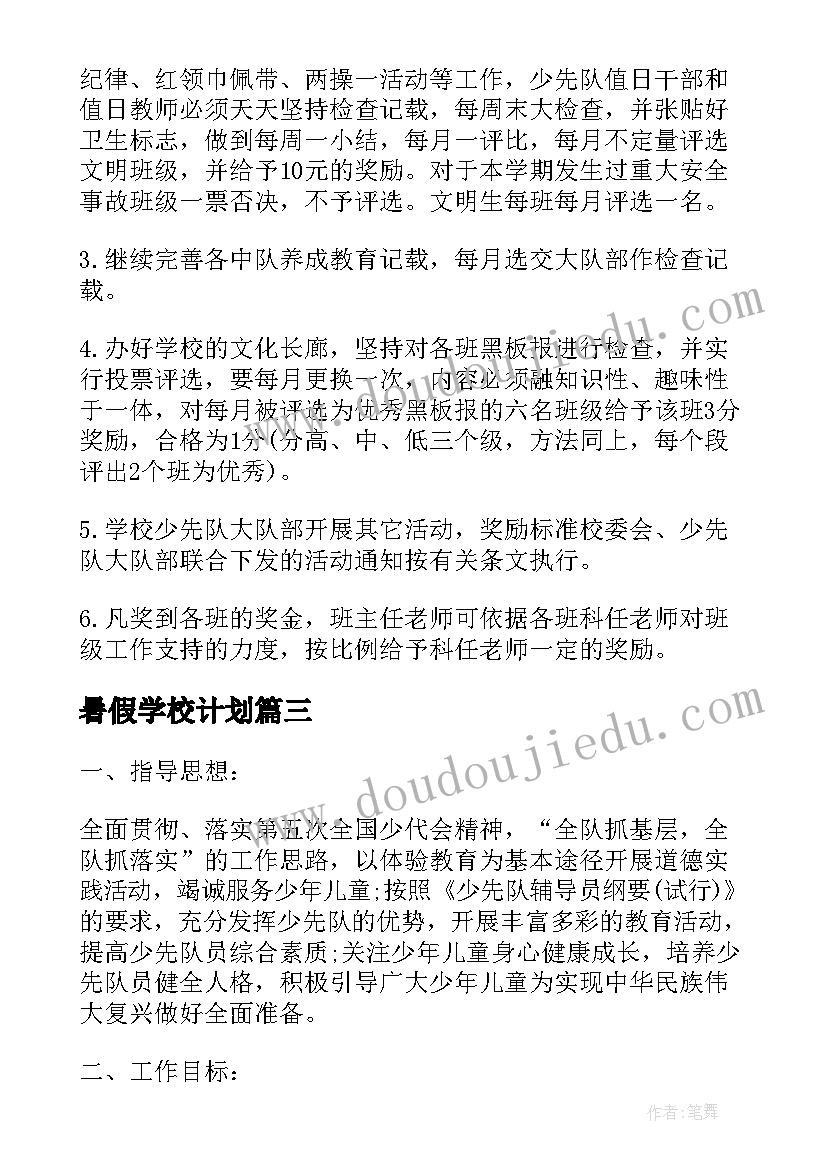 最新煤矿环境卫生管理制度 环卫工作个人工作总结(实用6篇)