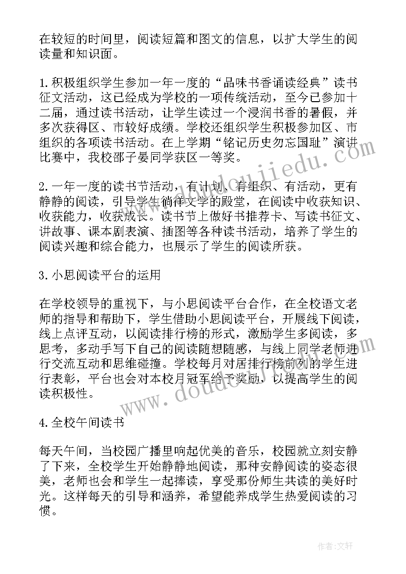 2023年新年大班计划 幼儿园大班新年工作计划(实用5篇)