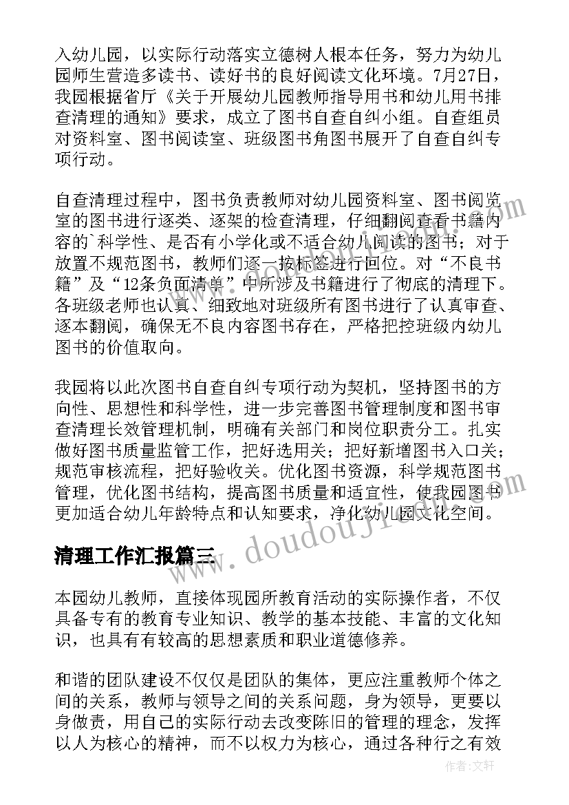 2023年新年大班计划 幼儿园大班新年工作计划(实用5篇)