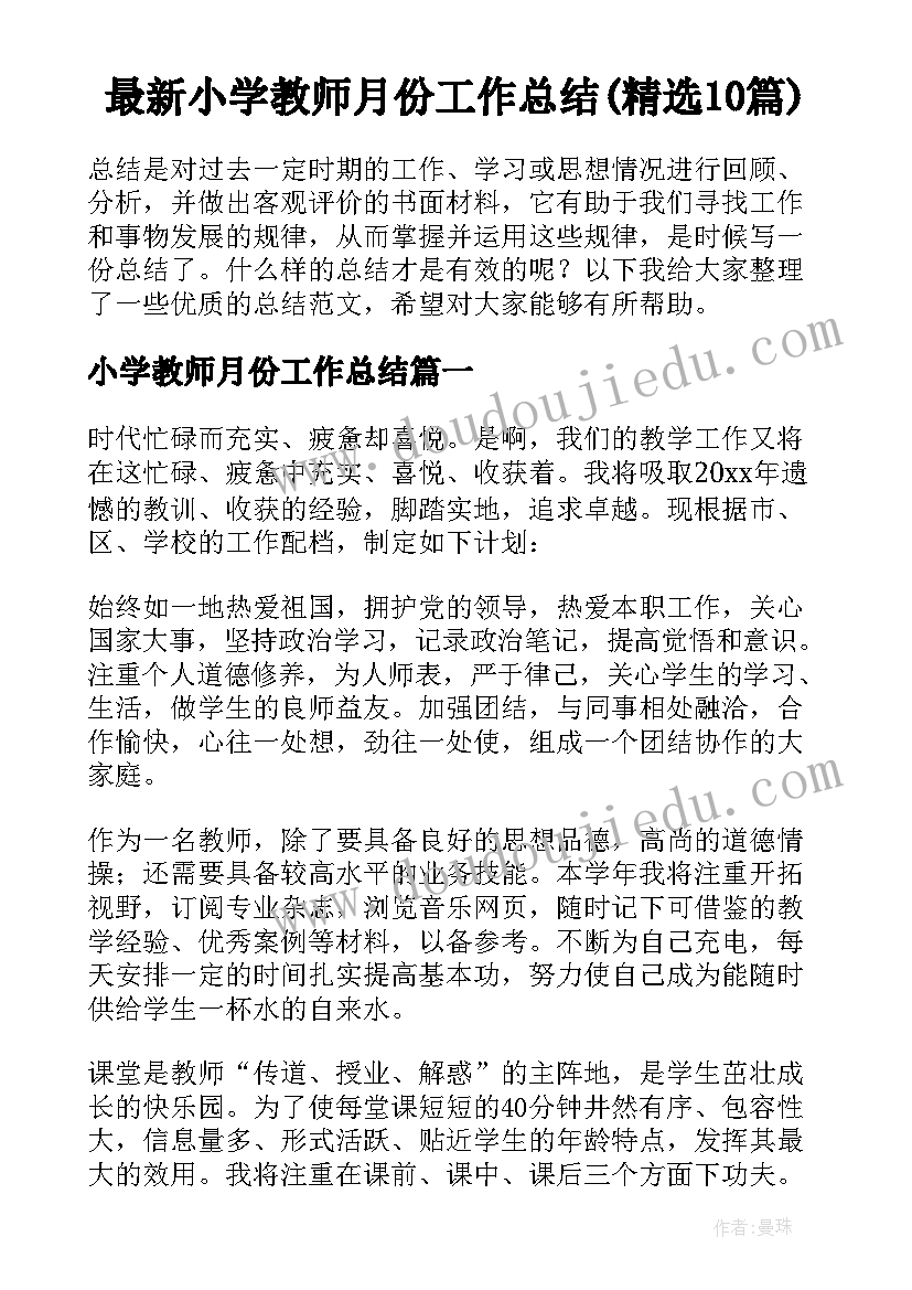 2023年元宵节线上活动策划方案(优秀10篇)