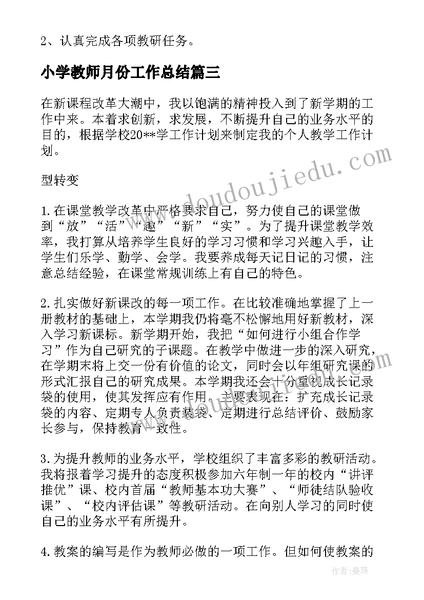 2023年元宵节线上活动策划方案(优秀10篇)