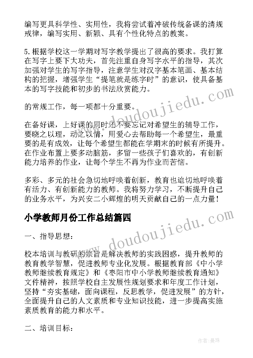2023年元宵节线上活动策划方案(优秀10篇)