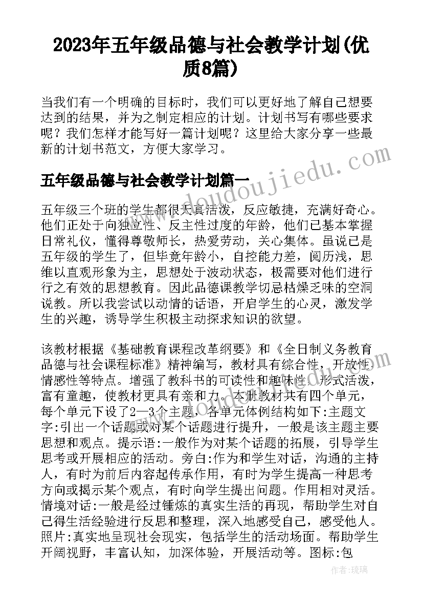 最新新任学校团委书记述职报告(优质6篇)