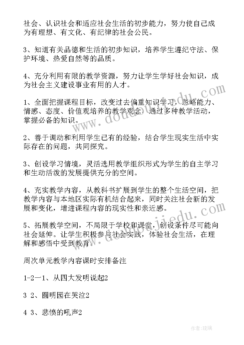 最新新任学校团委书记述职报告(优质6篇)