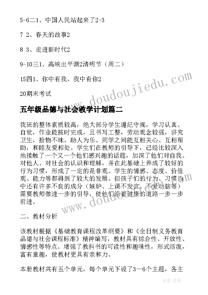 最新新任学校团委书记述职报告(优质6篇)