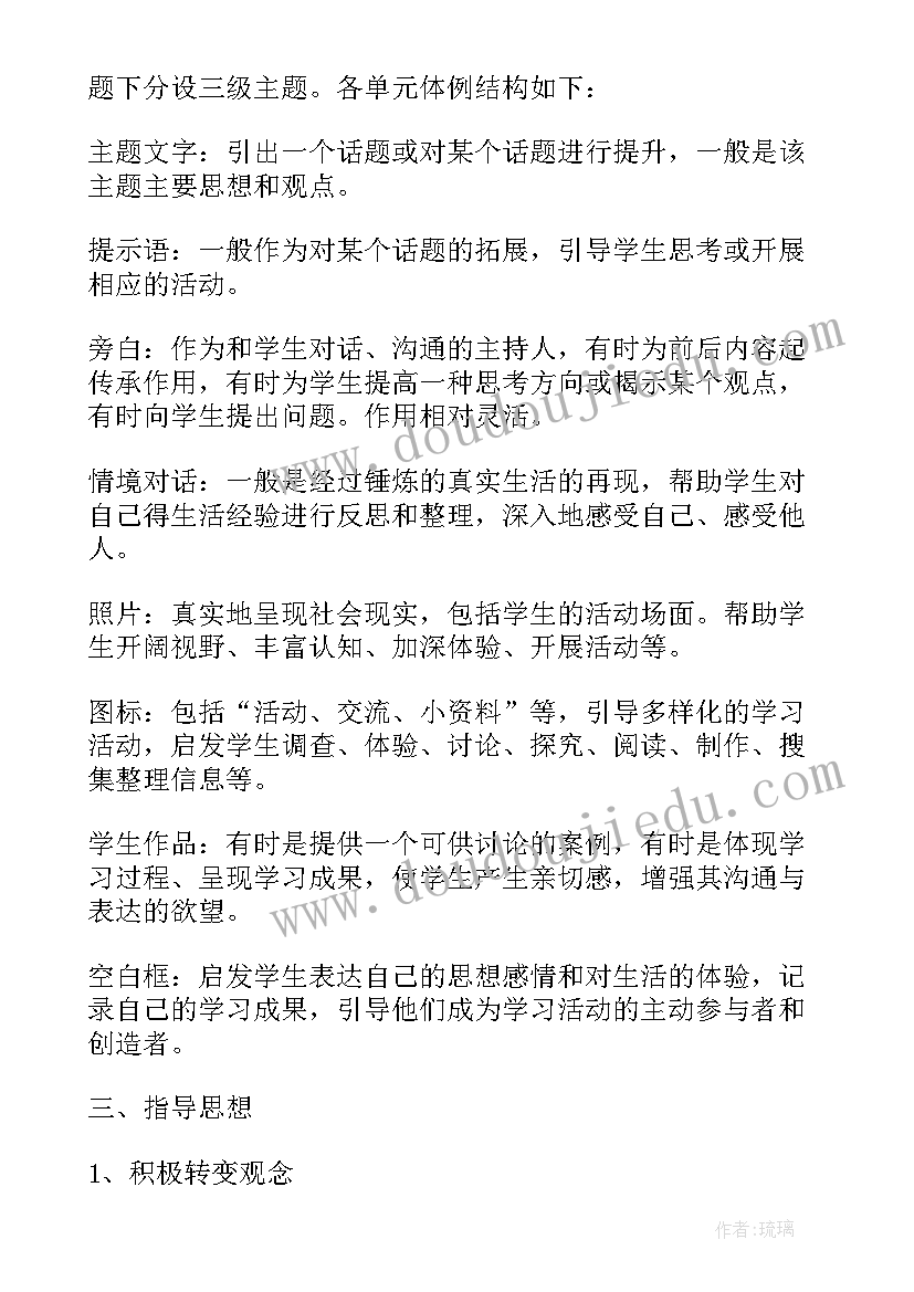 最新新任学校团委书记述职报告(优质6篇)