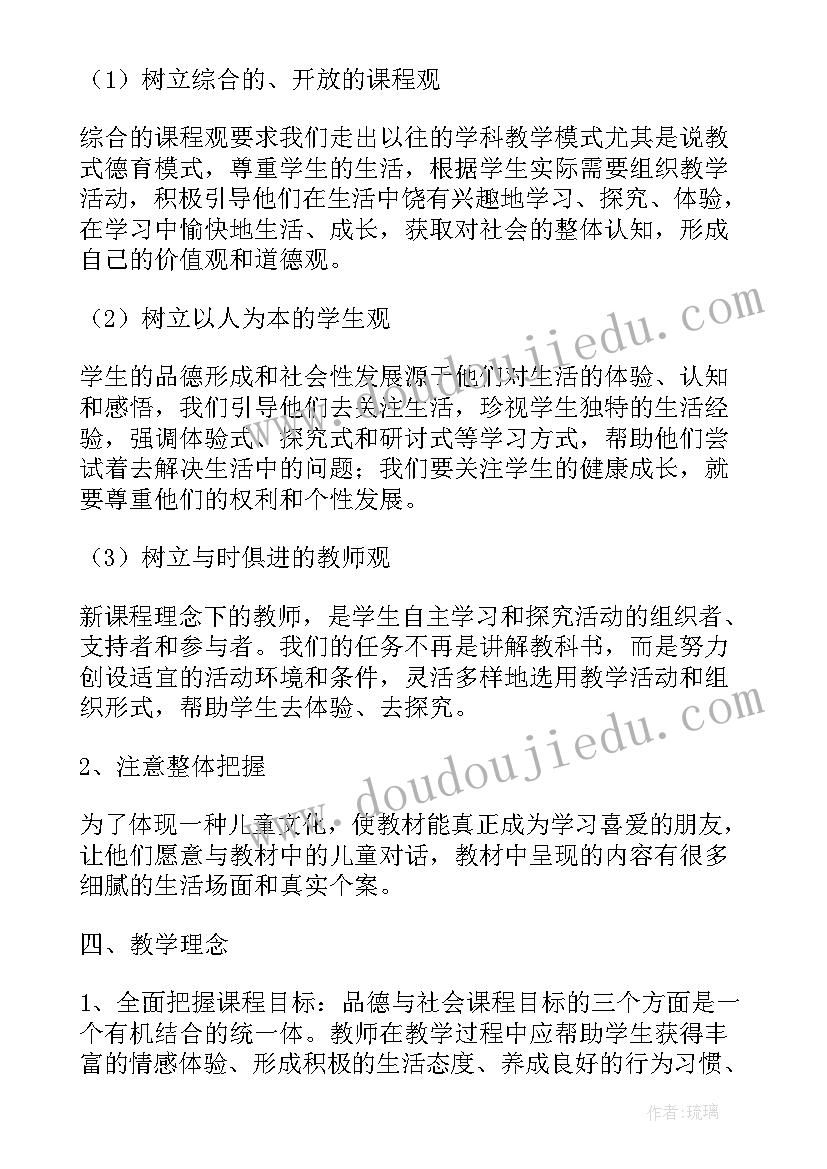 最新新任学校团委书记述职报告(优质6篇)