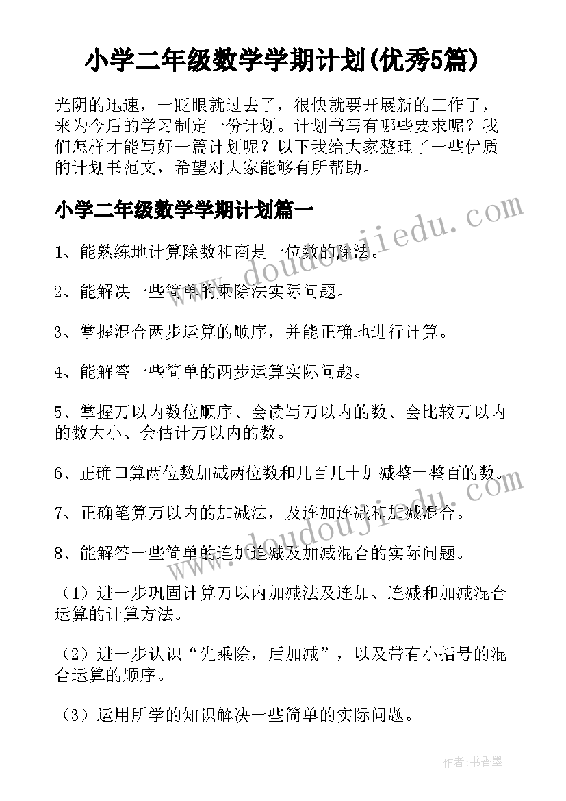 最新捐赠仪式开场白(通用5篇)