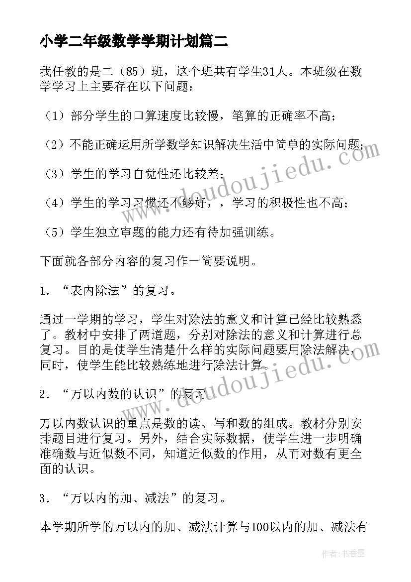 最新捐赠仪式开场白(通用5篇)