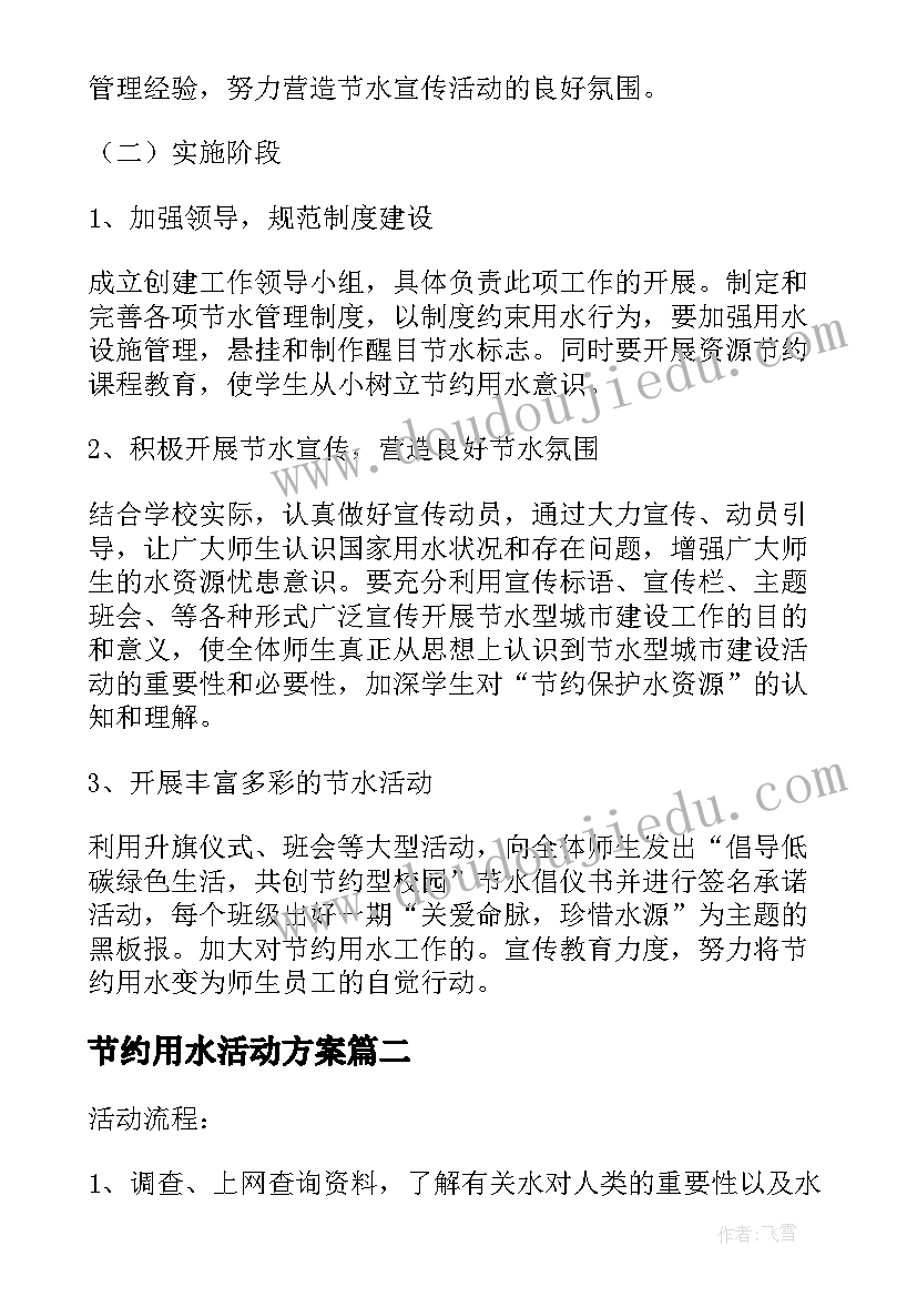 测试的心得与体会(优秀8篇)