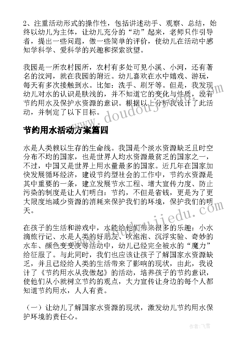 测试的心得与体会(优秀8篇)