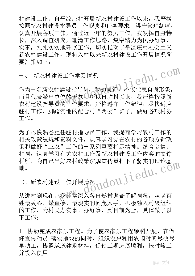 幼儿园大班秋季学期总结(大全5篇)