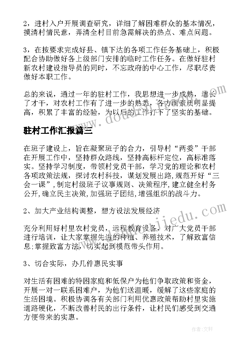 幼儿园大班秋季学期总结(大全5篇)