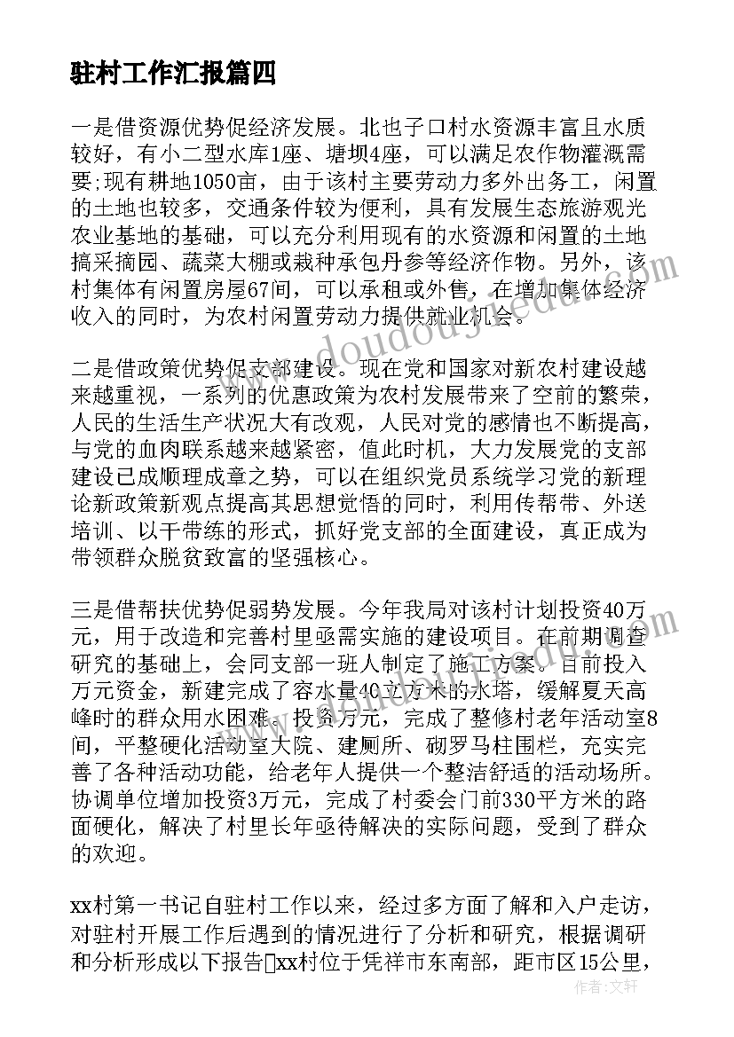 幼儿园大班秋季学期总结(大全5篇)