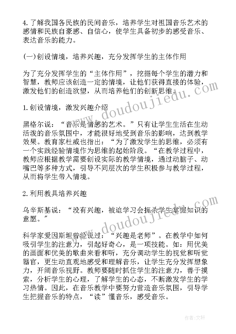 2023年个人计划格式(实用5篇)