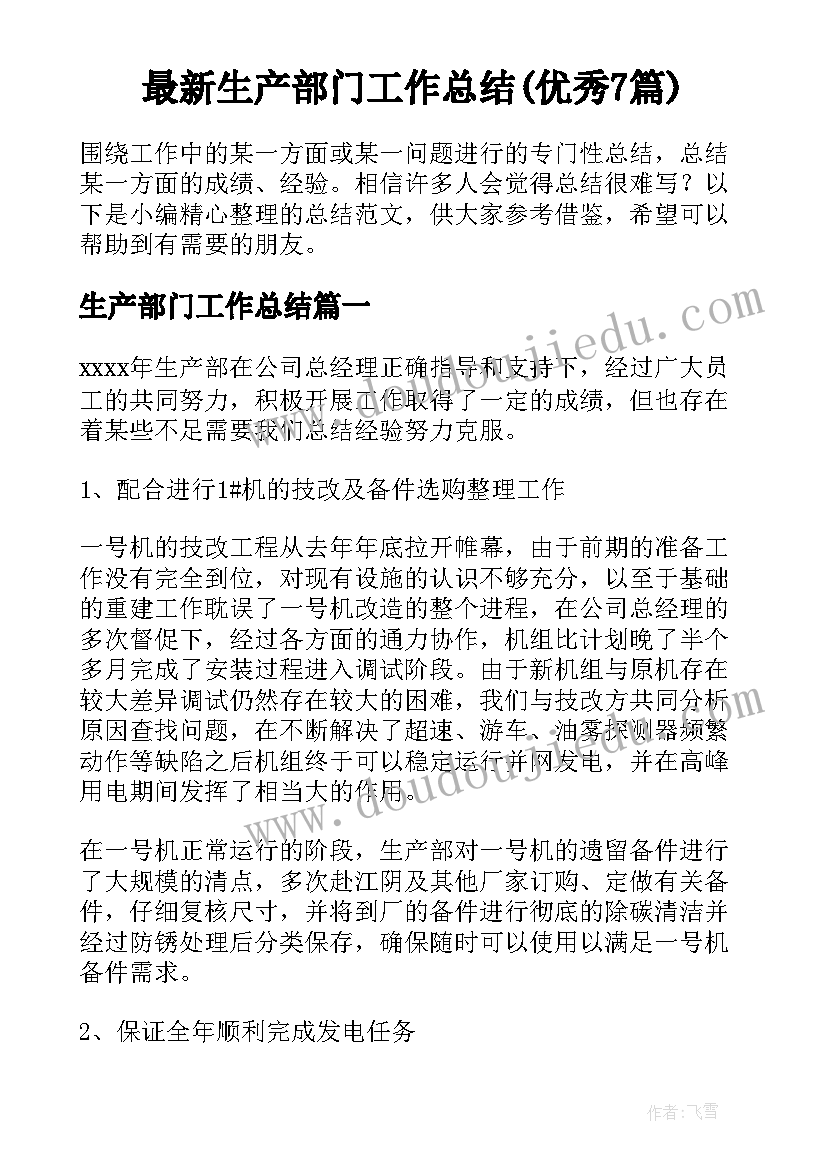 2023年学校青蓝工程师徒结对总结发言 青蓝工程师徒结对工作总结(模板5篇)