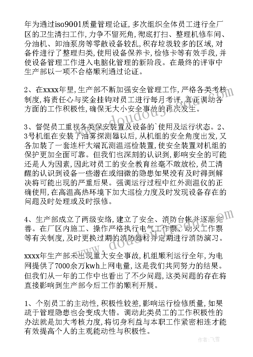 2023年学校青蓝工程师徒结对总结发言 青蓝工程师徒结对工作总结(模板5篇)