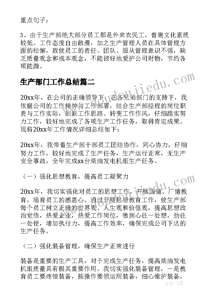 2023年学校青蓝工程师徒结对总结发言 青蓝工程师徒结对工作总结(模板5篇)