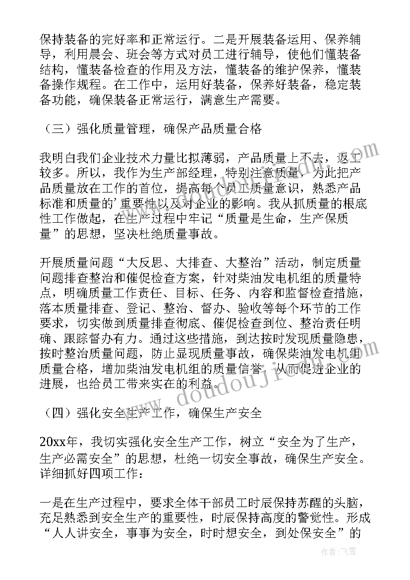 2023年学校青蓝工程师徒结对总结发言 青蓝工程师徒结对工作总结(模板5篇)