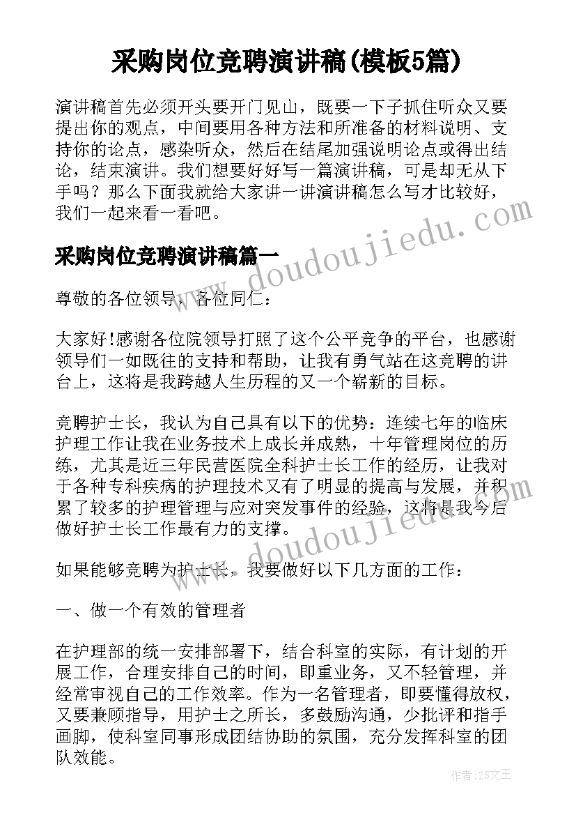 最新学校民法典宣传月活动总结(实用7篇)