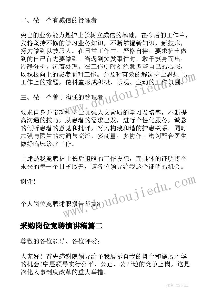 最新学校民法典宣传月活动总结(实用7篇)