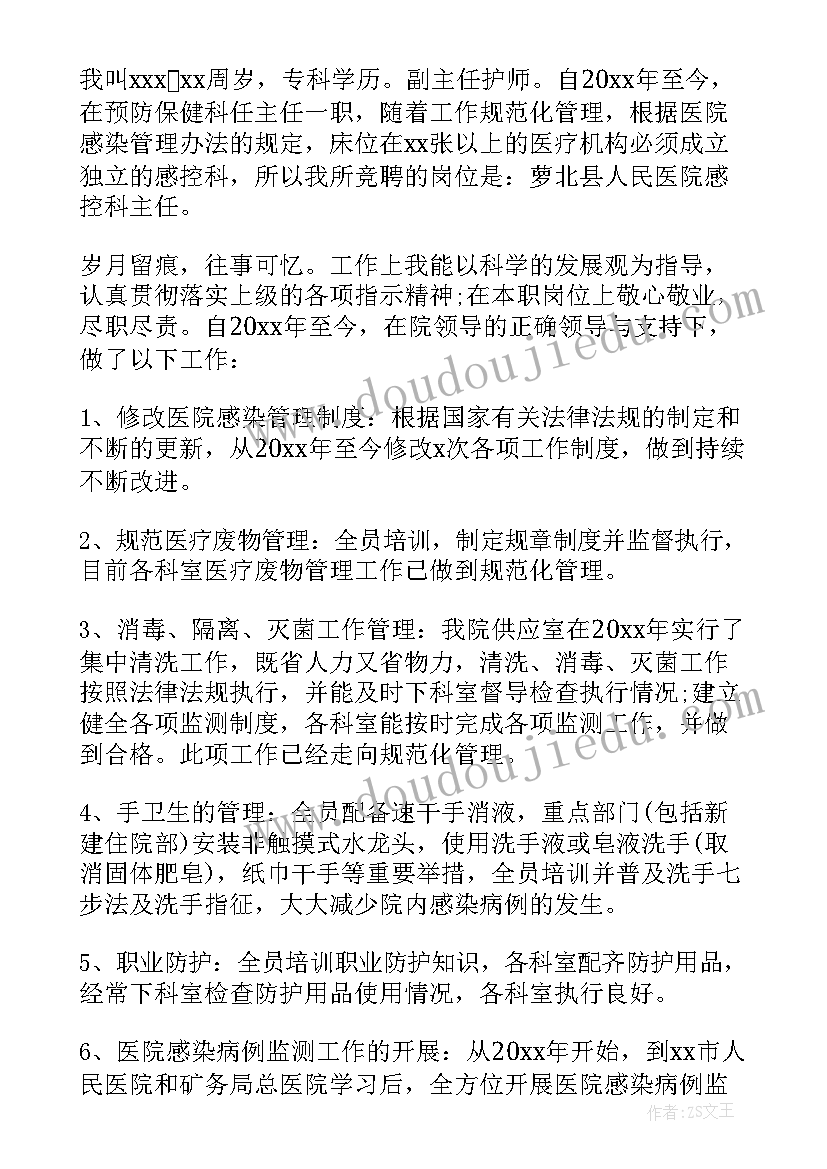 最新学校民法典宣传月活动总结(实用7篇)