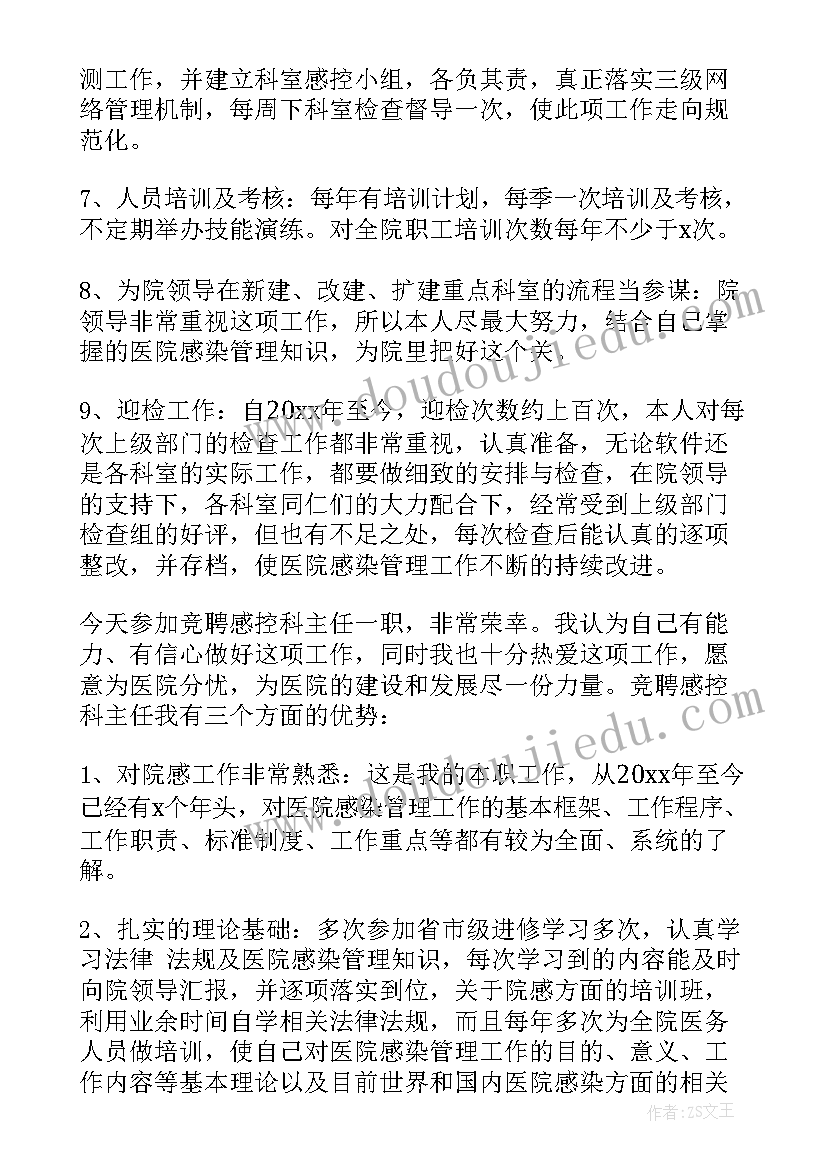 最新学校民法典宣传月活动总结(实用7篇)