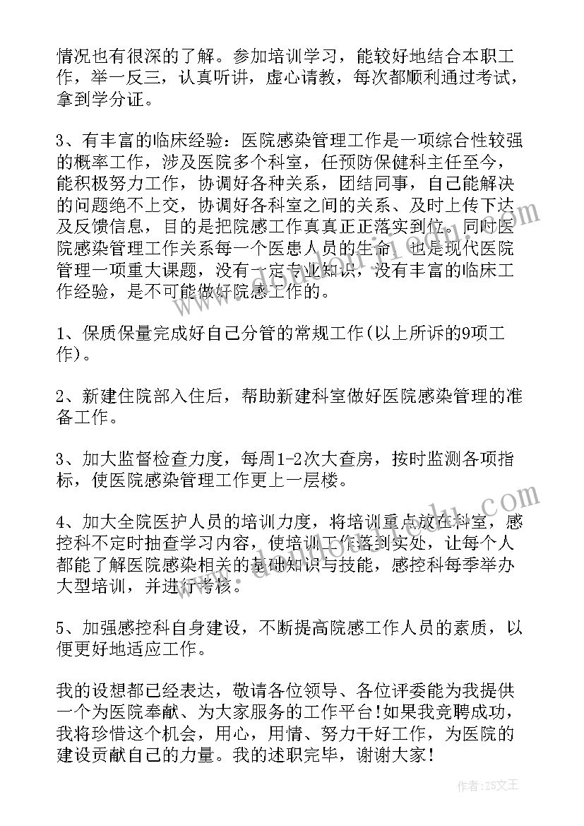 最新学校民法典宣传月活动总结(实用7篇)