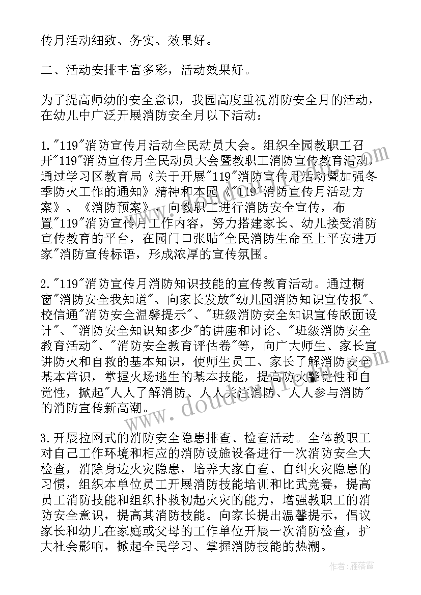 最新我心目中的英雄一一袁隆平演讲稿(汇总8篇)