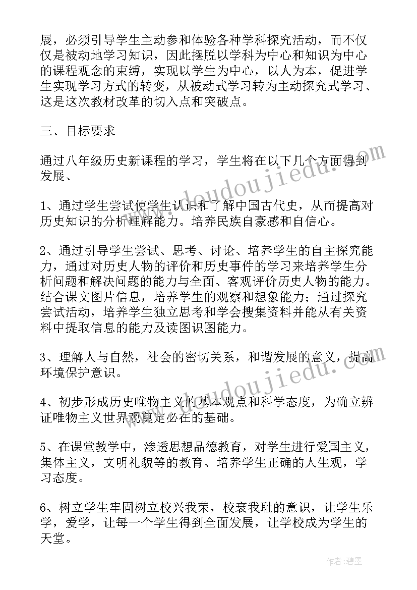 七年级体育课教学计划 初一年级开学体育课第一课教学计划(优质5篇)